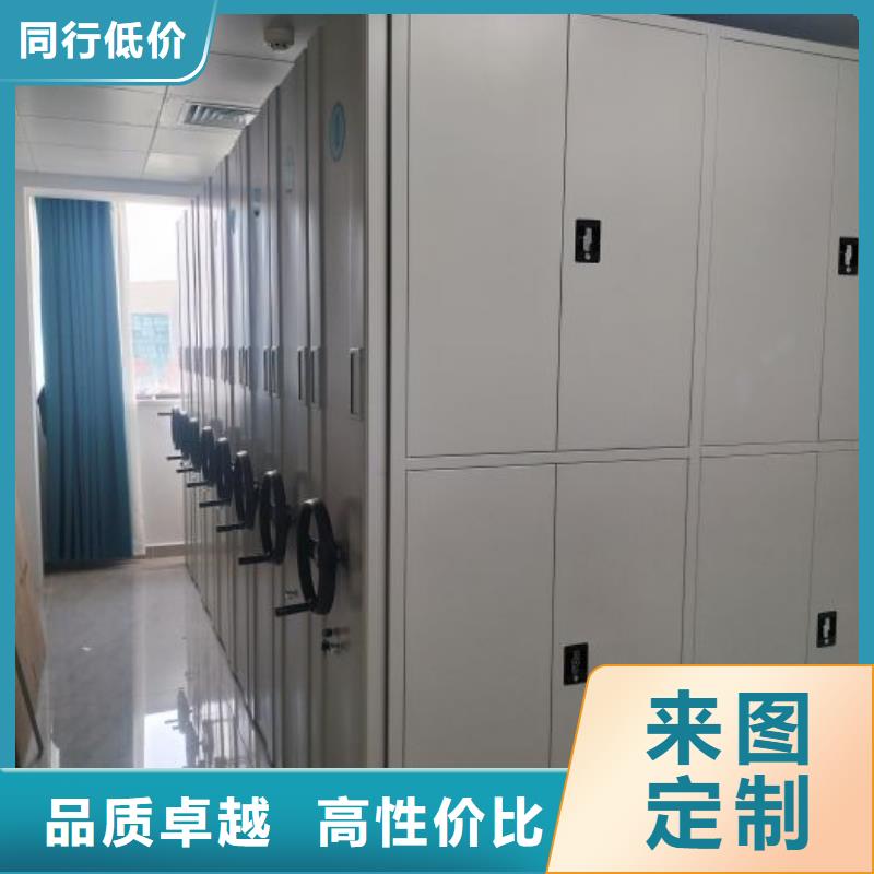 【 底图密集柜_智能密集架送货上门】由智能密集架柜为您