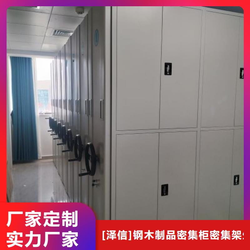 底图密集柜档案密集架源头厂家量大价优