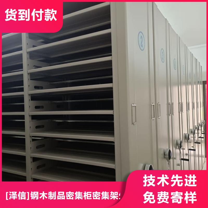 产品使用不可少的常识储备【泽信】保密柜