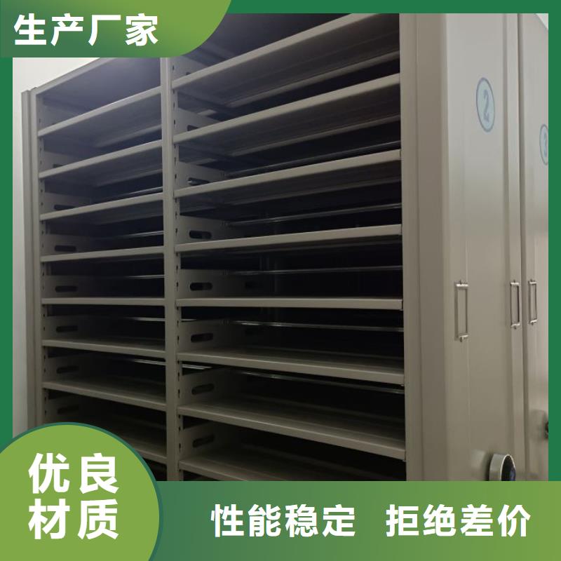 改造智能密集柜【凯美】移动密集文件柜