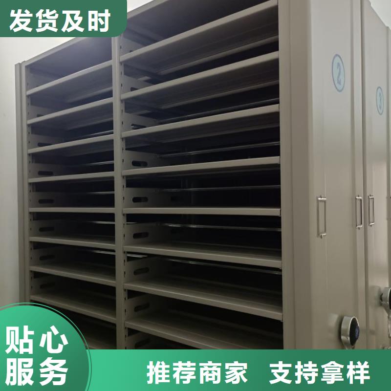 设计新颖【泽信】导轨式档案柜