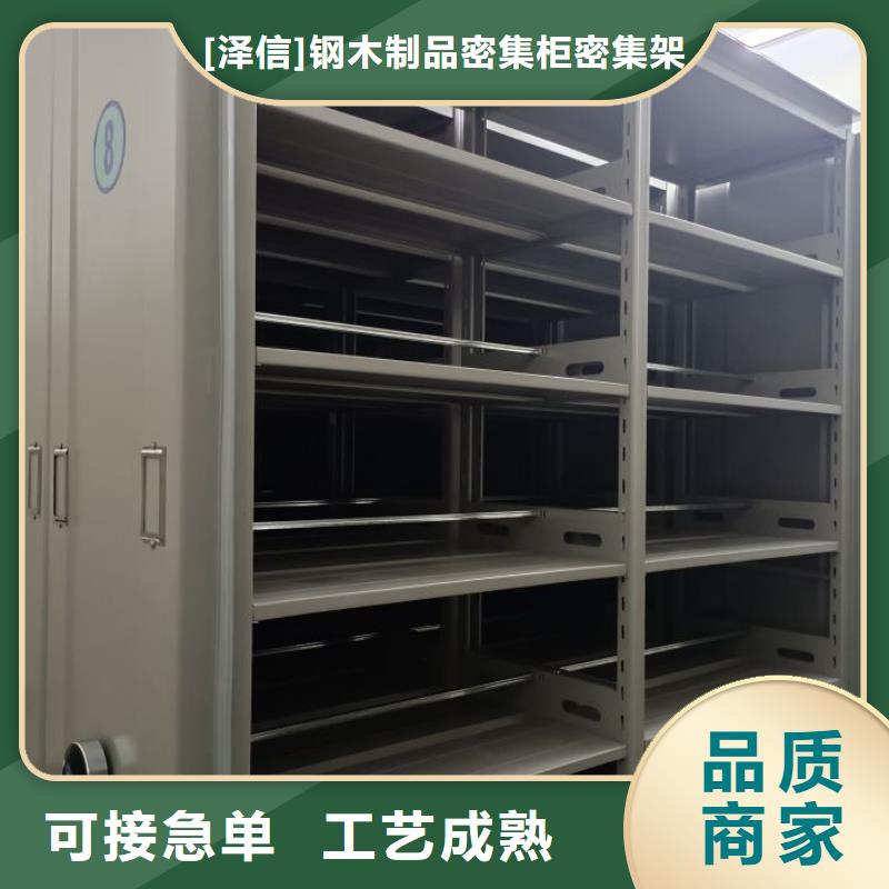 市场看点与期待【凯美】金属密集架