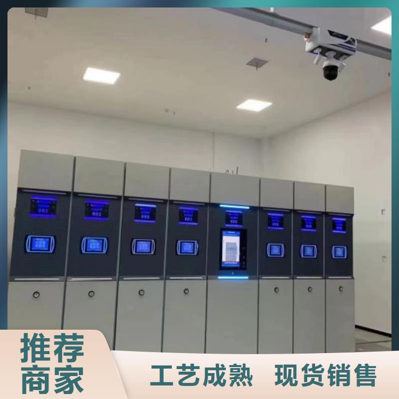产品对比和选择方式【泽信】图书室智能密集柜