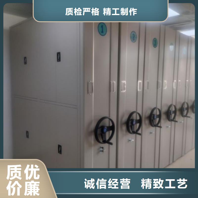 【 底图密集柜_智能密集架送货上门】由智能密集架柜为您