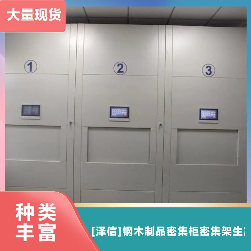 市场看点与期待【凯美】金属密集架