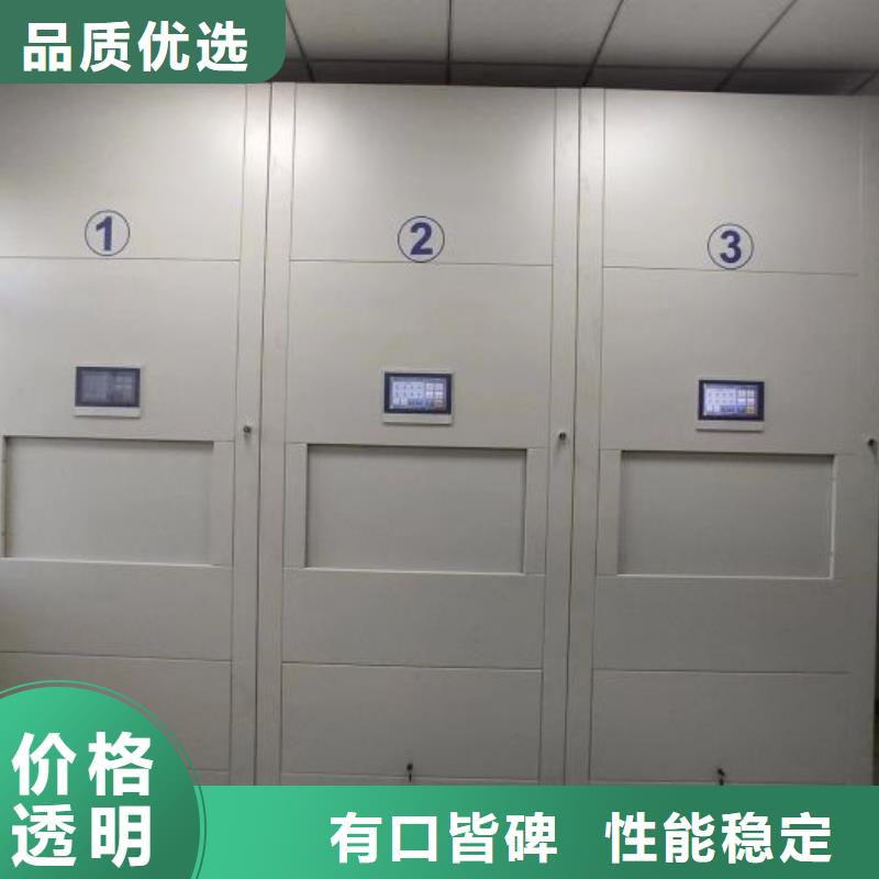 智能密集架柜【底图密集柜】,电动智能密集架厂家厂家直销售后完善-业务覆盖区域|白朗|定日|林芝|昌都|阿里|山南|那曲|拉萨-二八商务