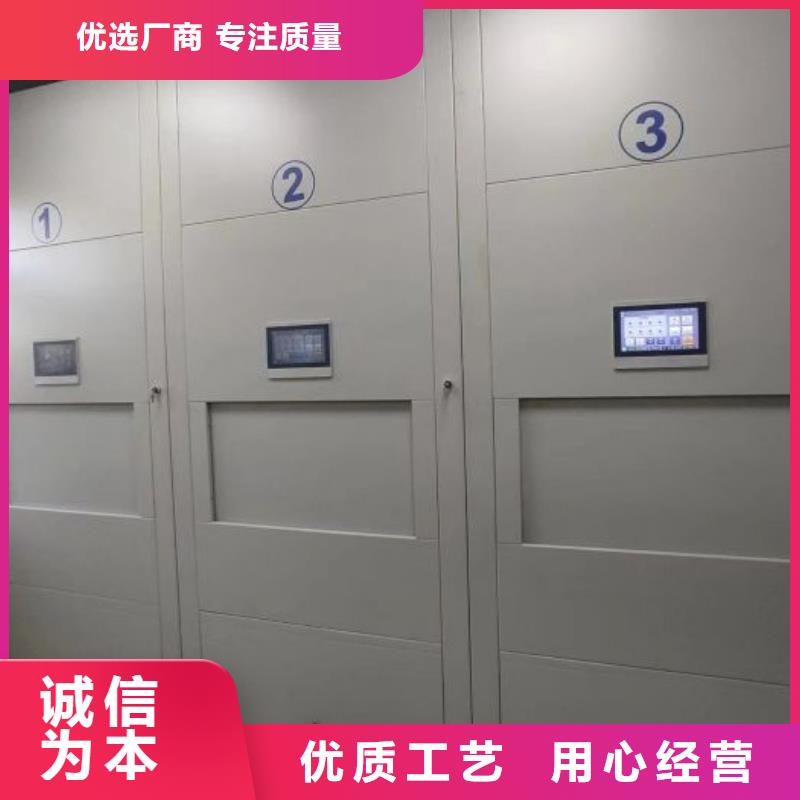 综合档案室密集柜-综合档案室密集柜性价比高