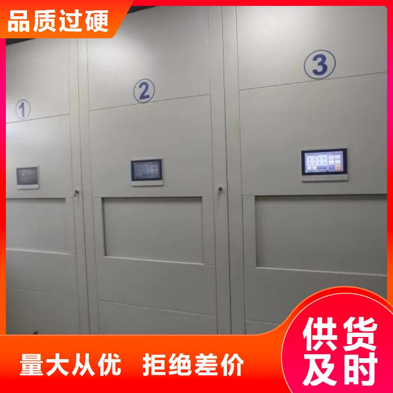 仓储密集柜厂家价格合理