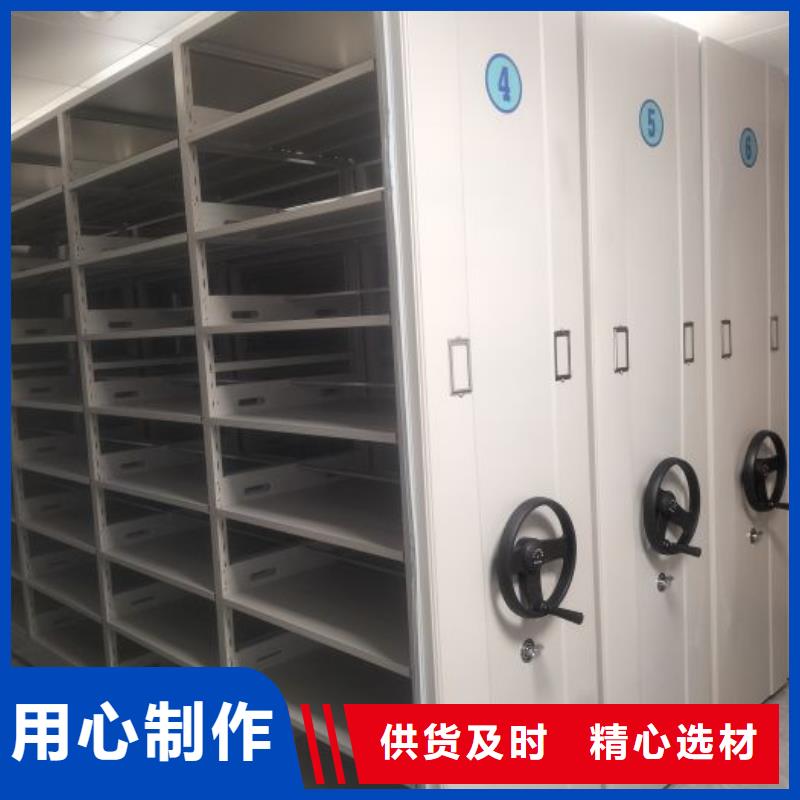 【 底图密集柜_智能密集架送货上门】由智能密集架柜为您