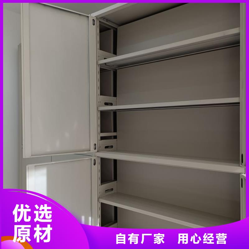 手动档案室密集柜厂家直销_售后服务保障