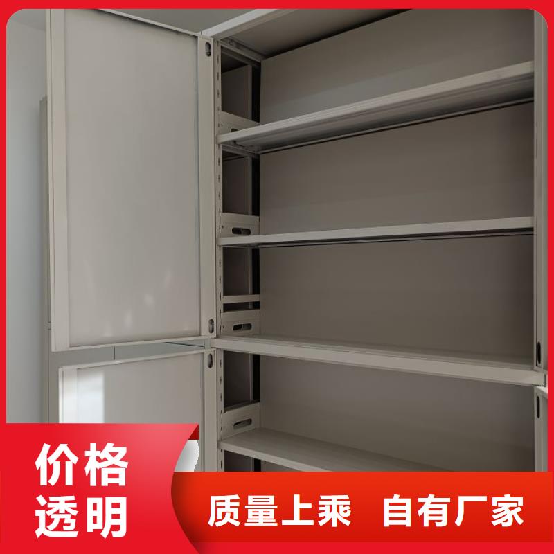 规格全的直列式档案密集架实体厂家