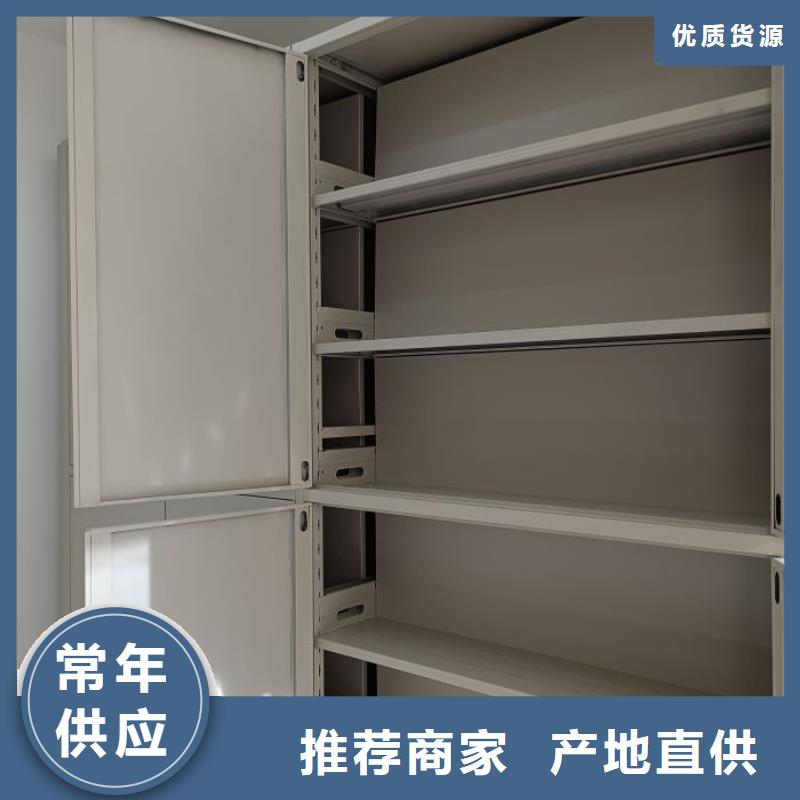 厂家定做【泽信】手动手摇密集架