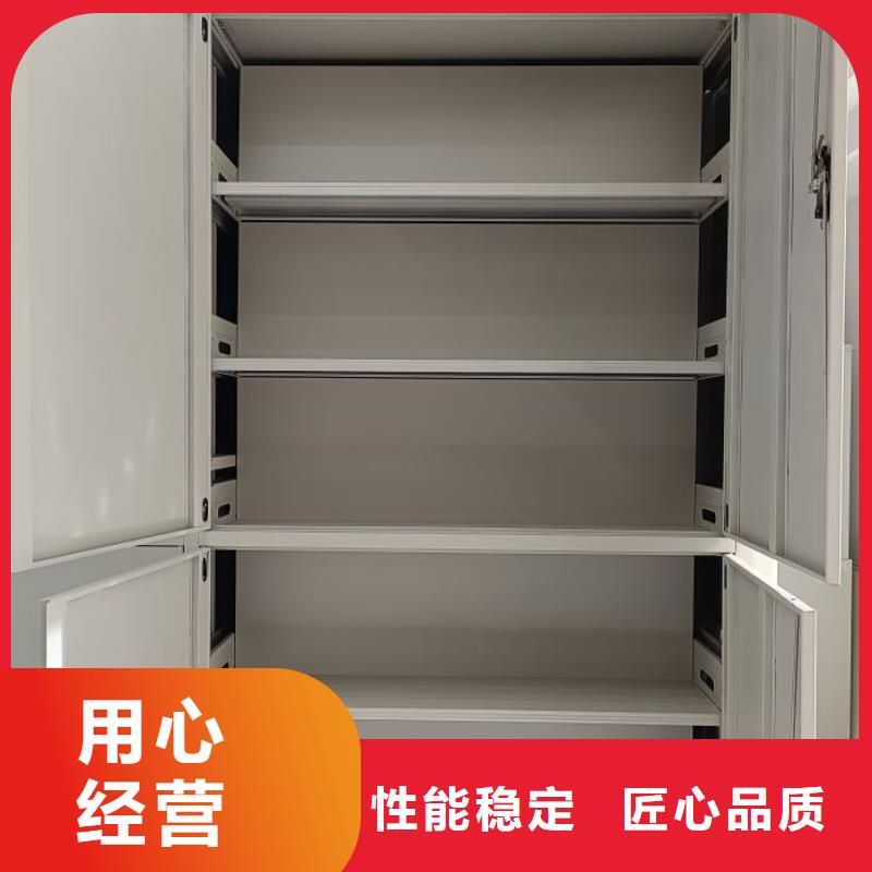 服务周到的移动密集档案架销售厂家