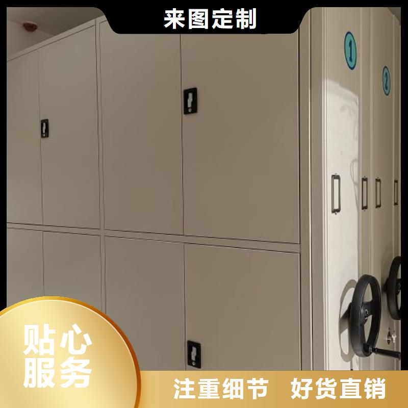 厂家定做【泽信】手动手摇密集架