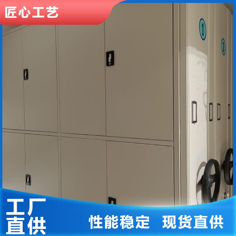 规格全的直列式档案密集架实体厂家
