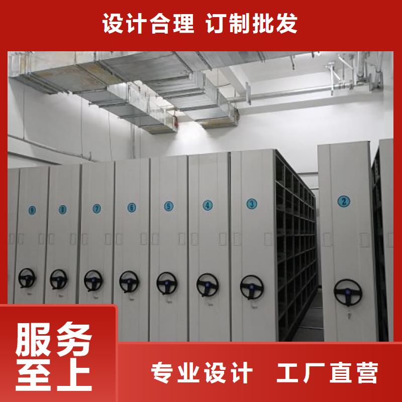 密集文件图纸柜品质有保障