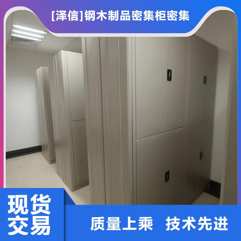档案管理密集档案架大企业好品质