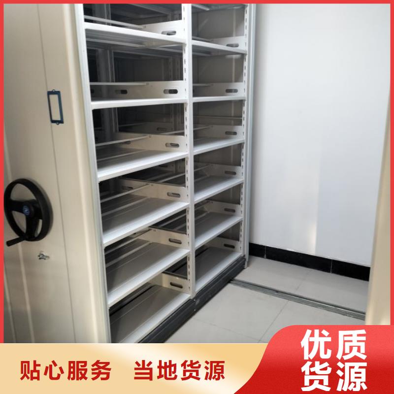 【财务密集架_密集档案架优选货源】|镇海|奉化|绍兴|丽水|湖州|杭州|嘉兴|温州供应商