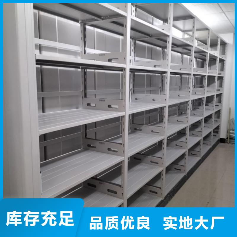 型号如何选择【泽信】铁皮密集柜