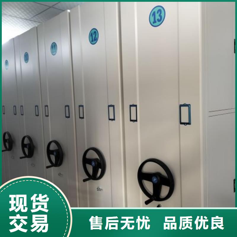 【财务密集架】-密集柜源头厂家精选好货同城品牌