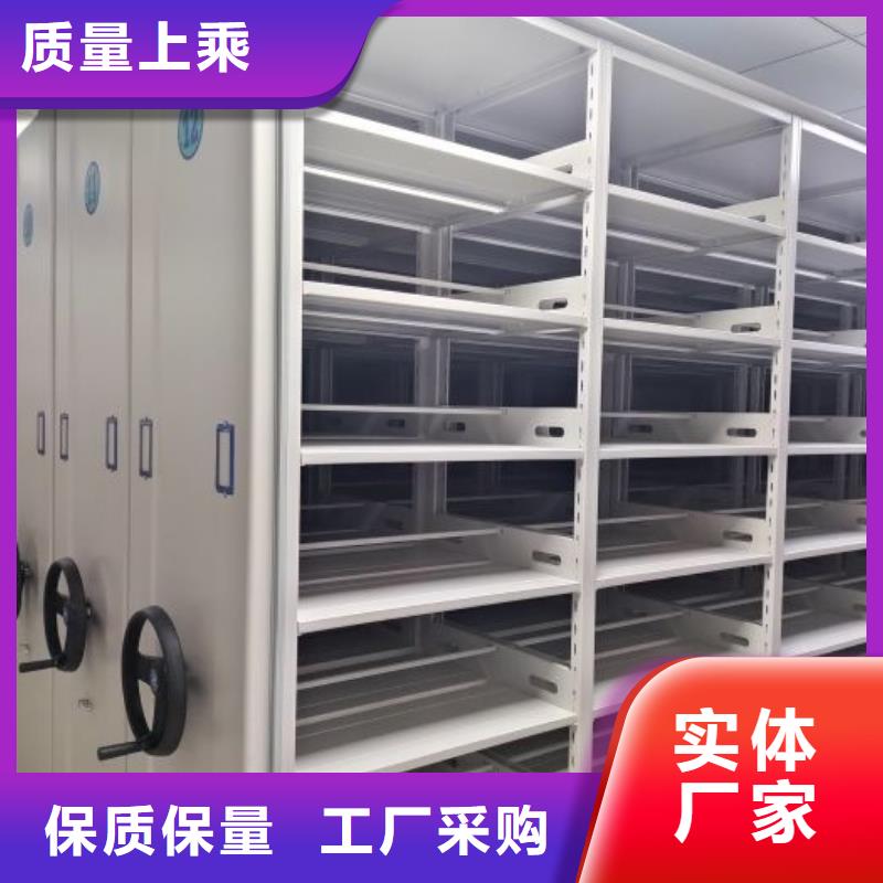使用说明【泽信】移动式密集柜