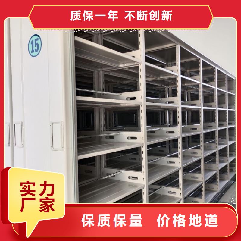 密集文件柜厂家-售后服务好