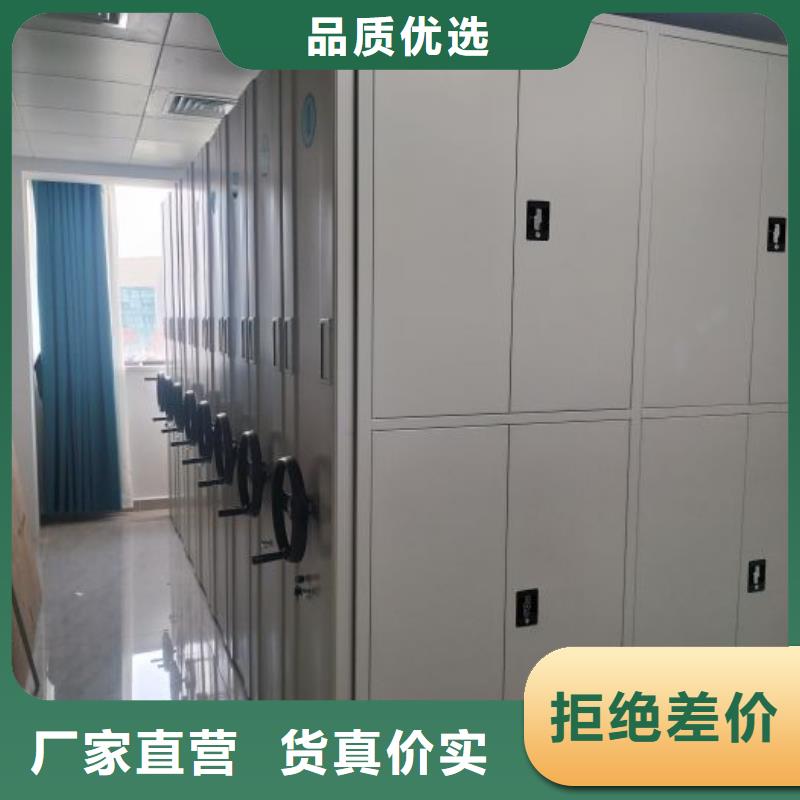 质量优的财务档案密集架供应商