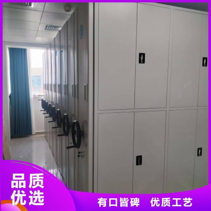 智能密集架柜财务密集架【电动密集架厂家】库存量大-业务覆盖区域|让胡路|萨尔图|绥化|齐齐哈尔|大兴安岭|哈尔滨|牡丹江|鹤岗-二八商务
