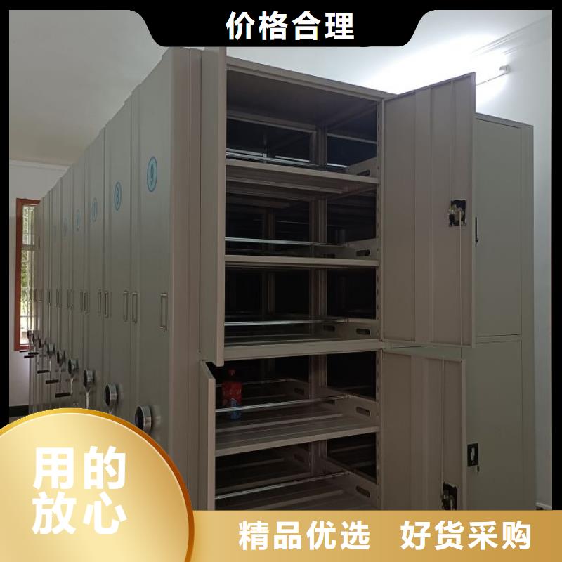 言必信果【泽信】保密资料柜