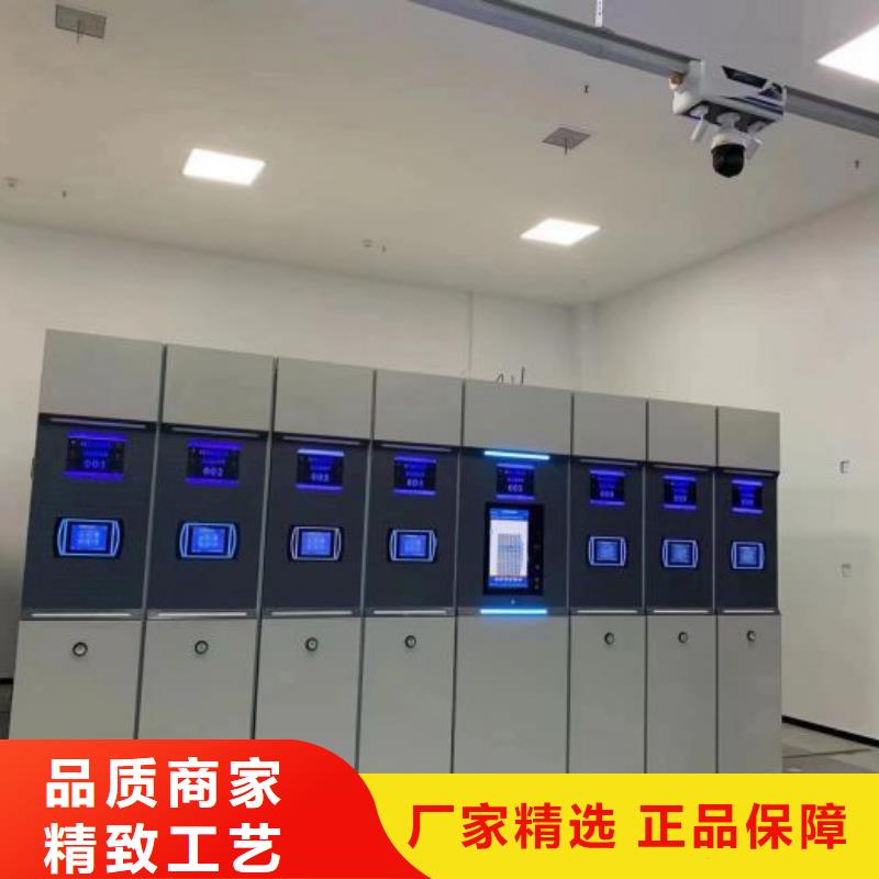 【 财务密集架,密集档案架供应商】同城品牌