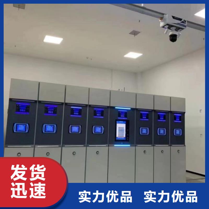 质检合格出厂【财务密集架】 手动档案室密集架选择大厂家事心-市场覆盖|海曙|鄞州|温州|绍兴|舟山|台州-二八商务