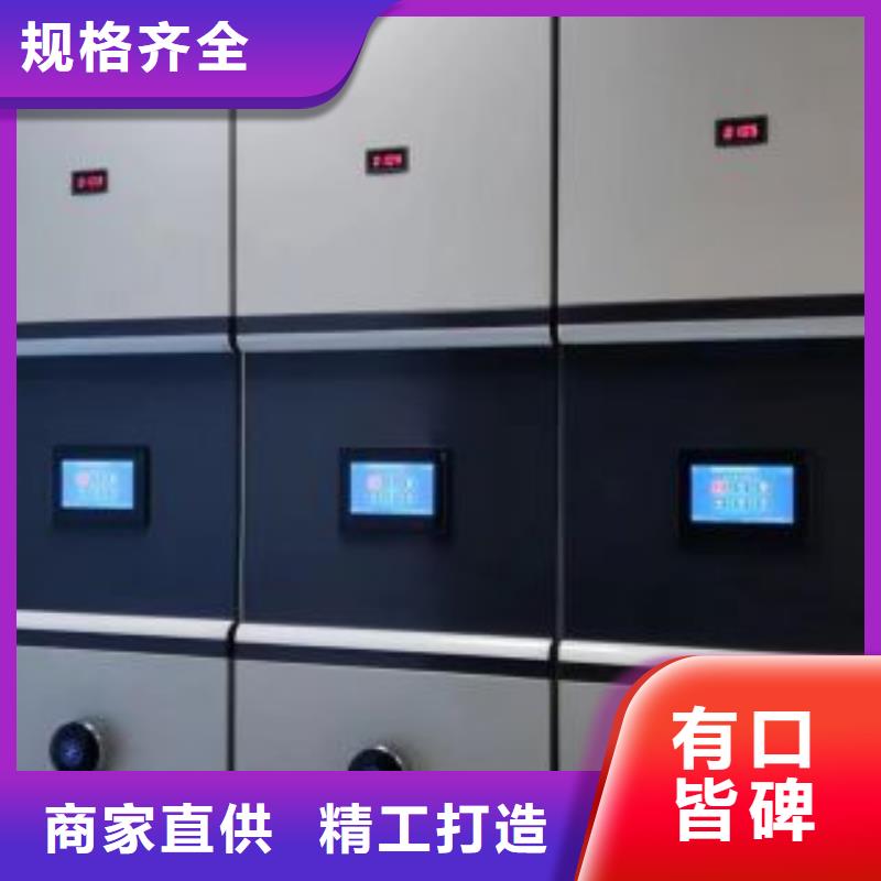 型号如何选择【泽信】铁皮密集柜