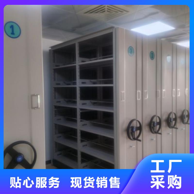 厂家销售【泽信】档案保管移动密集柜