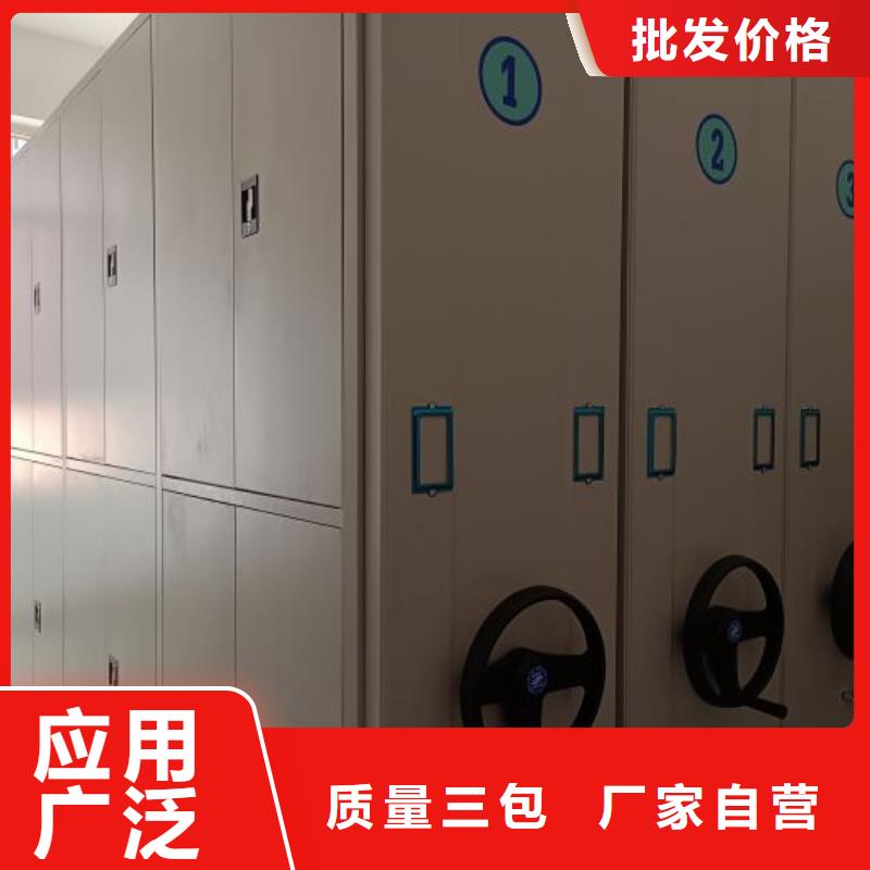 智能密集架柜电动密集档案架厂家【 财务密集架-手动密集架厂家好品质用的放心】28354.com