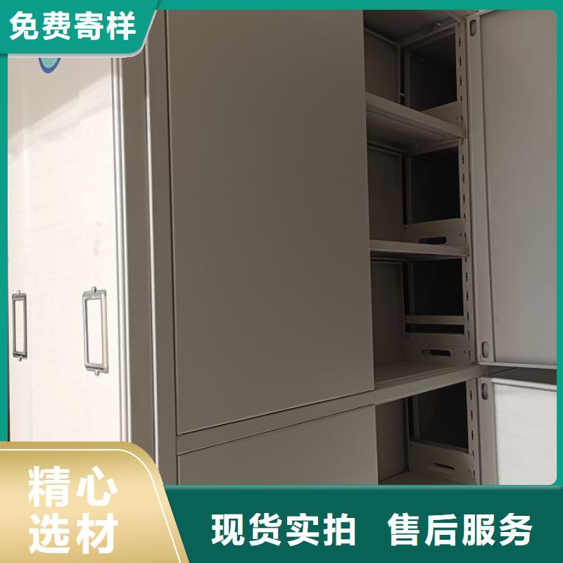 财务密集架电动智能密集柜厂家实力大