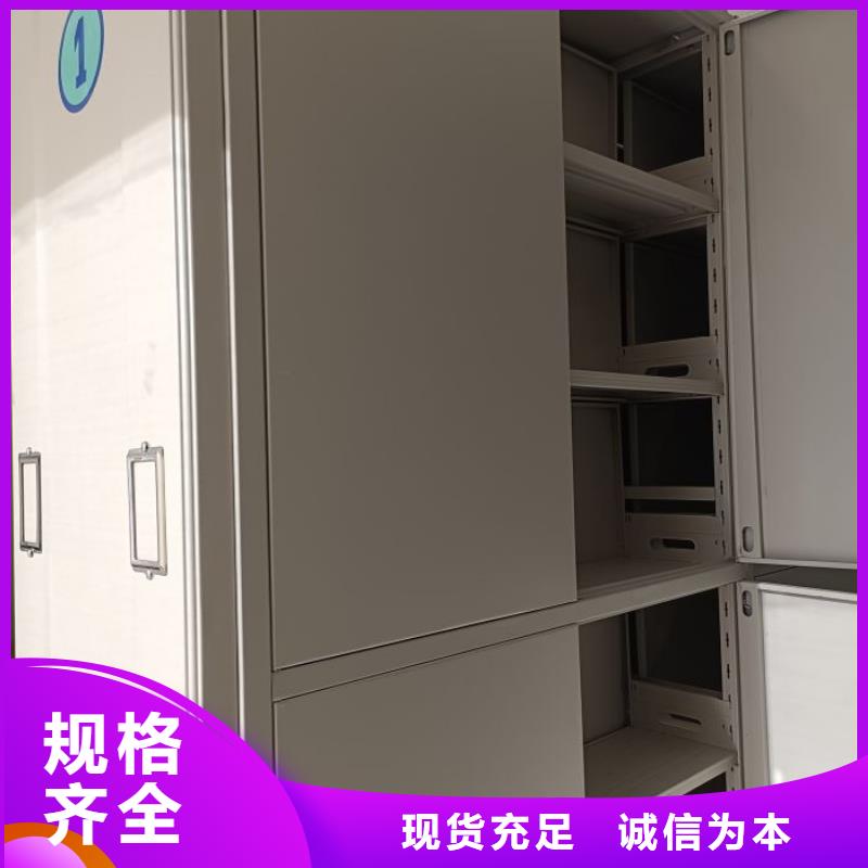 享有声誉【泽信】半封闭密集架