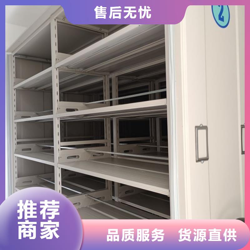 移动密集型书架多年生产经验