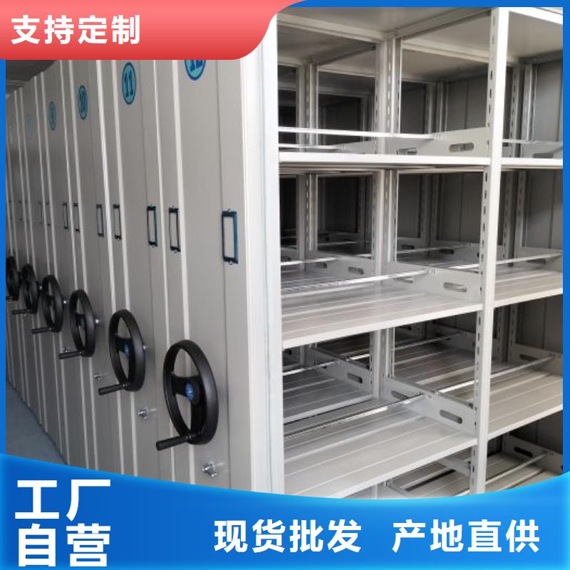 经销商财务密集架,【智能密集柜厂家】厂家拥有先进的设备