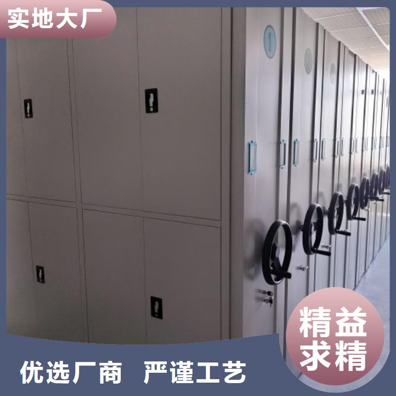 勇创造高【泽信】电动智能移动密集架
