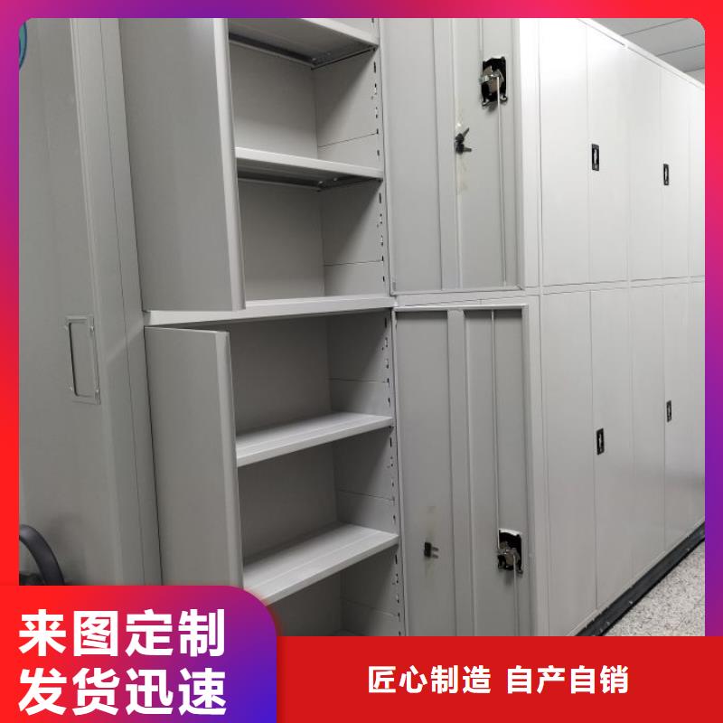 智能密集架柜财务密集架【电动密集架厂家】库存量大-业务覆盖区域|让胡路|萨尔图|绥化|齐齐哈尔|大兴安岭|哈尔滨|牡丹江|鹤岗-二八商务