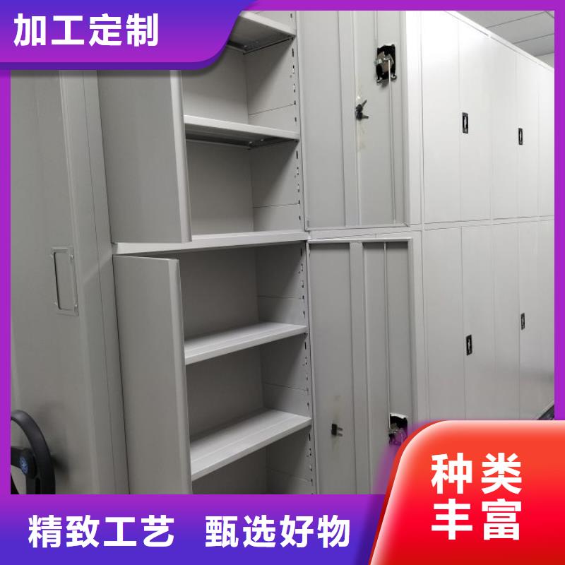 【财务密集架】-手动档案室密集架手动档案室密集柜售后服务完善-可发货到安化|赫山|常德|湘西|湘潭|郴州