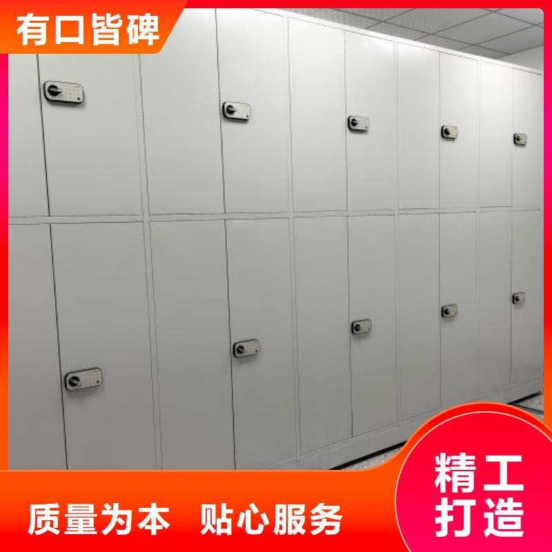 场报价 财务密集架【电动密集架厂家】库存量大覆盖范围含|萨尔图|肇源|哈尔滨|绥化|黑河|齐齐哈尔