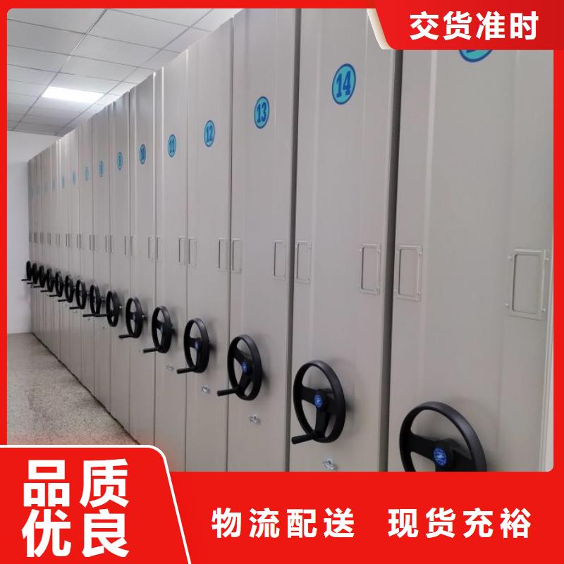 #钢制密集柜#量大从优