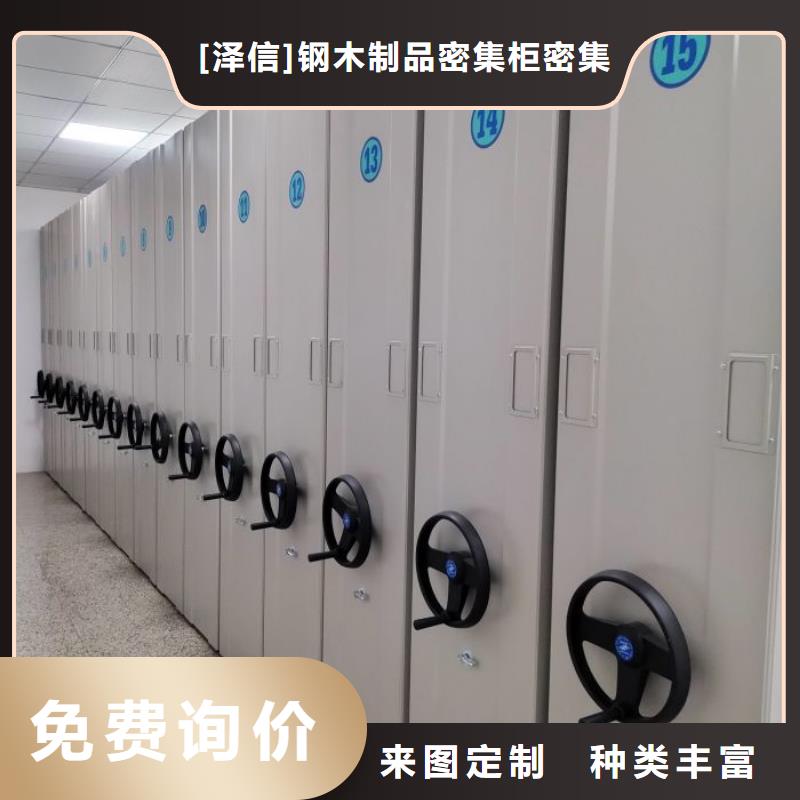 密集文件图纸柜品质有保障