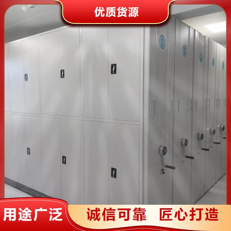 密集柜、密集柜厂家-价格实惠