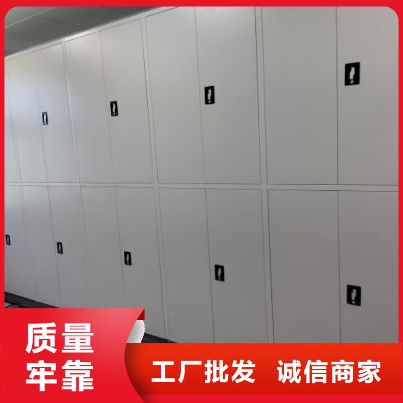 #钢制密集柜#量大从优