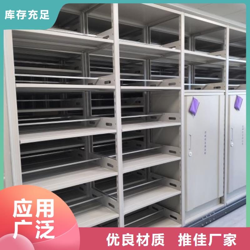 优质密集柜-密集柜厂家