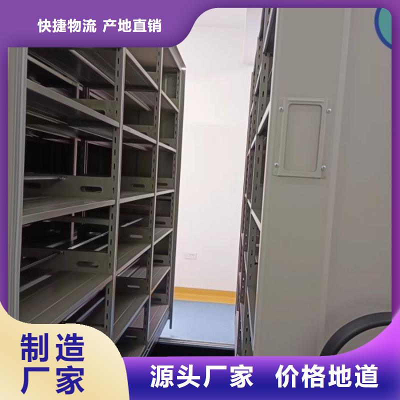 经销商财务密集架,【智能密集柜厂家】厂家拥有先进的设备