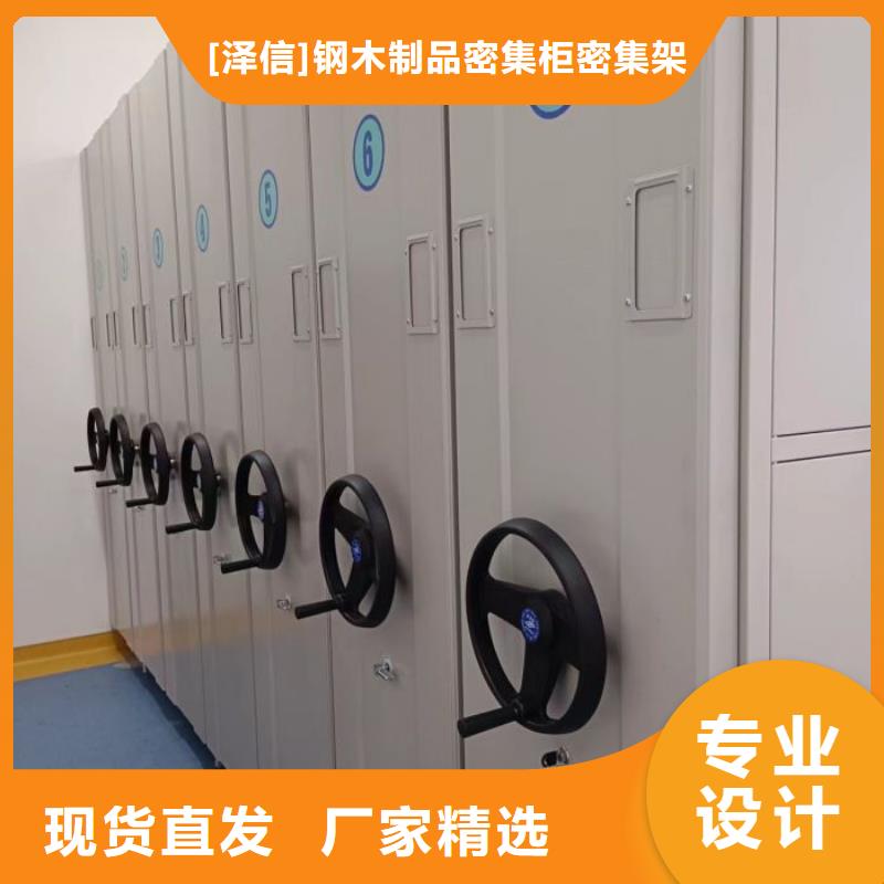 畅销的金属密集架生产厂家
