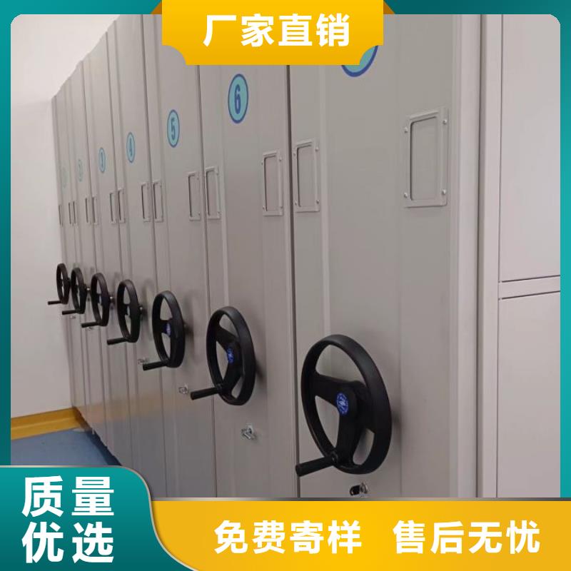厂家销售【泽信】档案保管移动密集柜